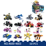 Kép 1/18 - COGO® 4600-4603 | lego-kompatibilis építőjáték | 561 db építőkocka | 4 témájú 4-es gyűjtő készlet, 16 doboz