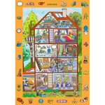 Kép 2/2 - Spy Guy 24 db-os puzzle Nyomozás a házban – Trefl