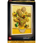 Kép 1/5 - LEGO® Art: Vincent van Gogh – Napraforgók (31215)