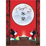 Kép 2/2 - Disney: Minnie és Mickey egér HQC puzzle 500 db-os – Clementoni