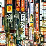 Kép 2/2 - Tokiói fények 250 db-os puzzle kerettel – Clementoni