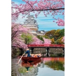 Kép 2/2 - Himeji kastély tavasszal 1000 db-os HQC puzzle – Clementoni