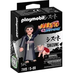 Kép 1/2 - Playmobil: Naruto – Shizune figura (71115)