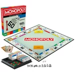 Kép 2/2 - Monopoly classic társasjáték új változat – Hasbro