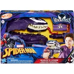 Kép 1/4 - Nerf VenomVersus Venom kézi kilövője 3 db tölténnyel – Hasbro