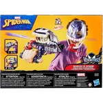Kép 2/4 - Nerf VenomVersus Venom kézi kilövője 3 db tölténnyel – Hasbro